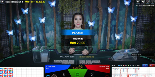 speed baccarat 2.jpg