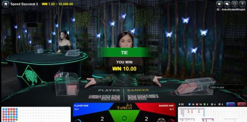 speed baccarat 3.jpg