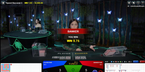 speed baccarat3.jpg