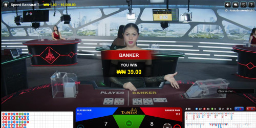 speed baccarat7.jpg