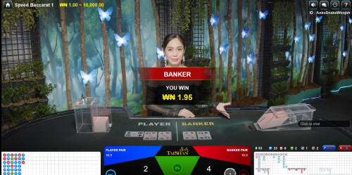 SPEED BACCARAT 1.jpg