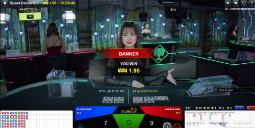 SPEED BACCARAT6.jpg