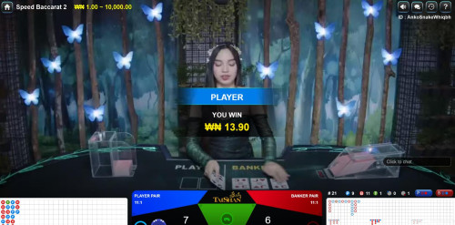 speed baccarat2.jpg