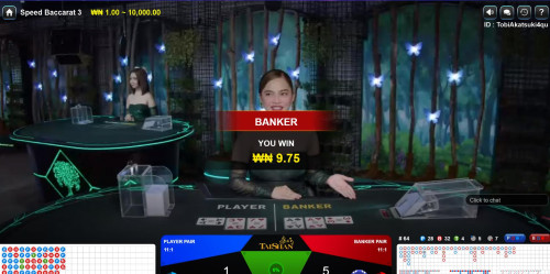 speed baccarat3.jpg