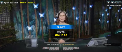 speed baccarat1.jpg