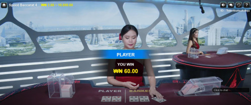 speed baccarat4.jpg