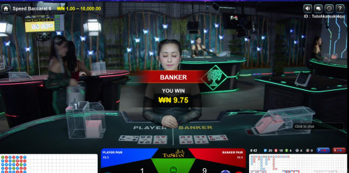 speed baccarat6.jpg